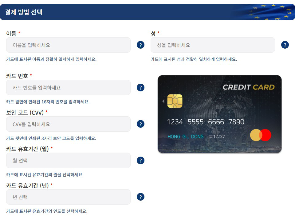 ETIAS Application Payment